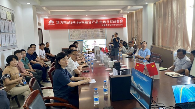 智慧辦公新時(shí)代，華為產(chǎn)品走進(jìn)中選自控