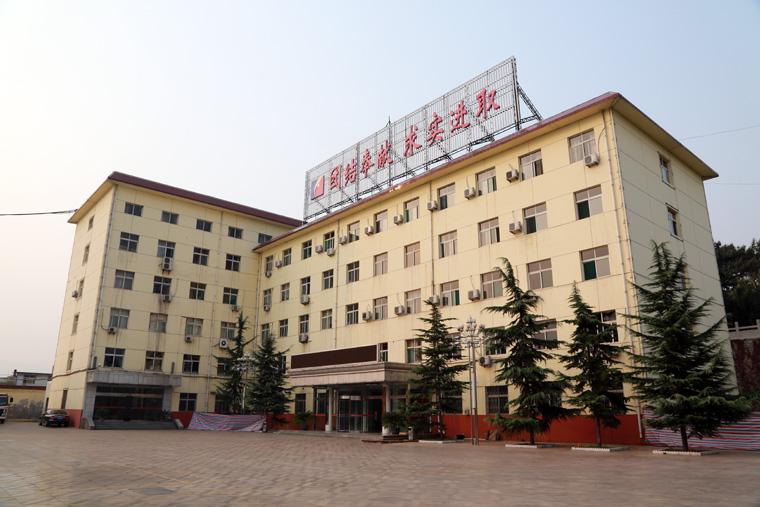 回坡底煤礦選煤廠集控系統(tǒng)銷售項(xiàng)目