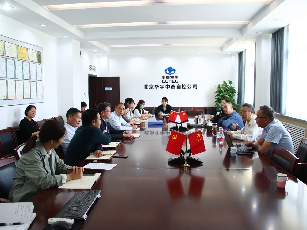 【公司新聞】公司順利通過(guò)2024年ISO三合一管理體系再認(rèn)證審核！