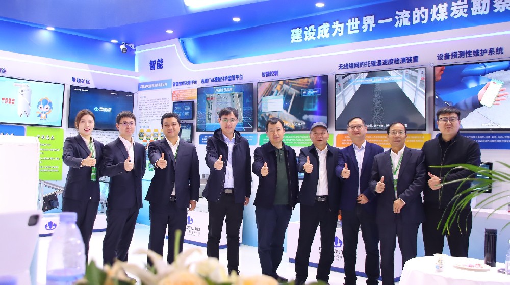 【公司新聞】智領(lǐng)洗選，慧創(chuàng)效能——中選自控精彩亮相第七屆中國國際煤炭清潔高效利用展覽會