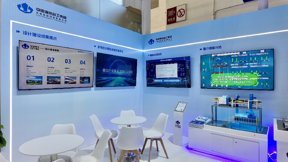 【公司新聞】煥新亮相！北京華宇中選智控公司攜硬核技術(shù)亮相北京展會！