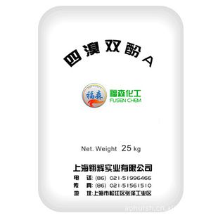 合成材料助剂 厂家产品 ul94v-01/8" 产品描述:产品名称:四溴